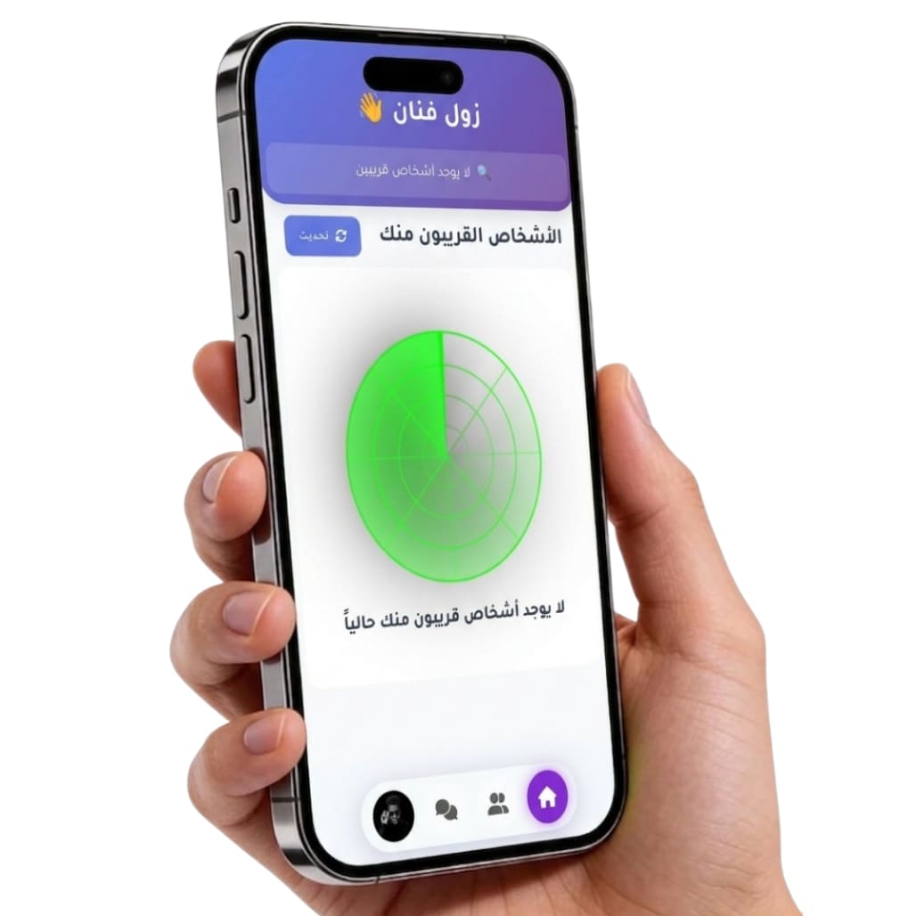 خطوة 1 - الاكتشاف