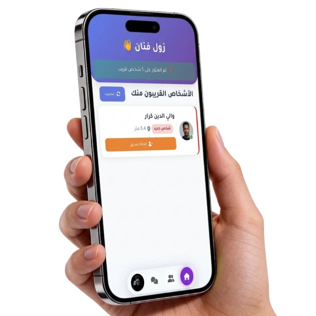 خطوة 2 - التواصل